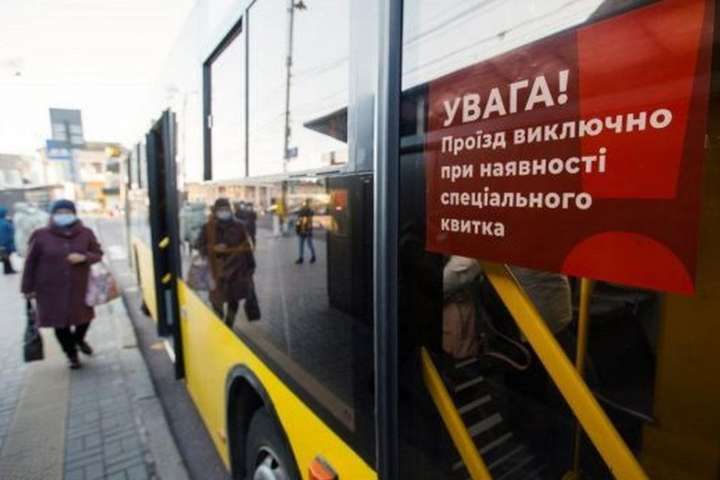 Закриті школи і транспорт за перепустками: у Києві почався локдаун (список обмежень)
