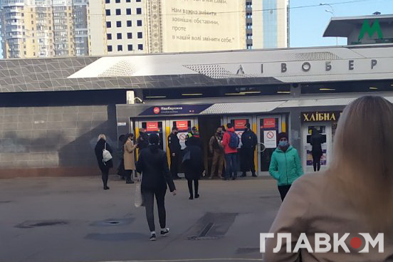 Локдаун у Києві: порожні станції столичної підземки (фото) 