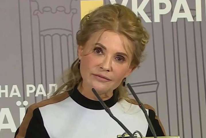 Тимошенко розкритикувала діяльність НКРЕКП