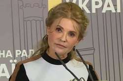 Тимошенко розкритикувала діяльність НКРЕКП