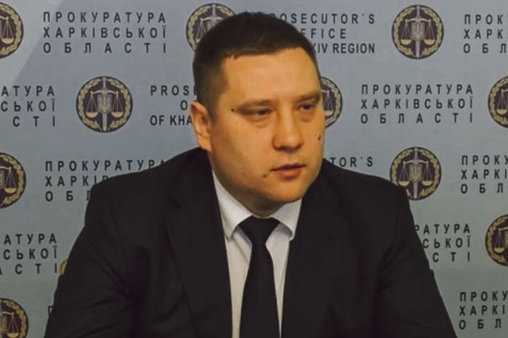 На Харківщині очікують зміни прокурора області в інтересах глави ОДА і «сірого кардинала», – ЗМІ