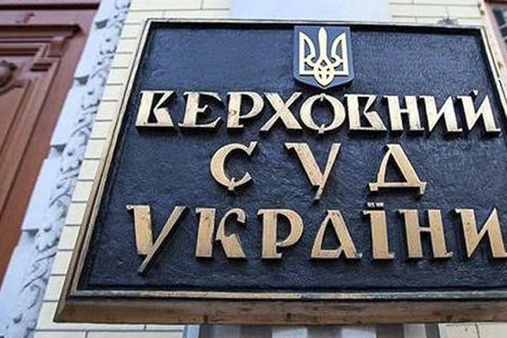 Суд відкрив справу щодо оскарження указу Зеленського про скасування призначення суддів КСУ