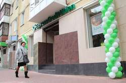 Найбільший штраф спрлатив «Експрес Кредит Юніон» 