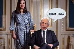 Соцсети отреагировали курьезными фотожабами на заявление Мендель об украинском русском языке