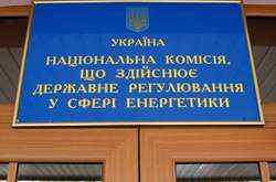 Члены НКРЭКУ выписали себе очередную премию в 200-250 тыс. грн