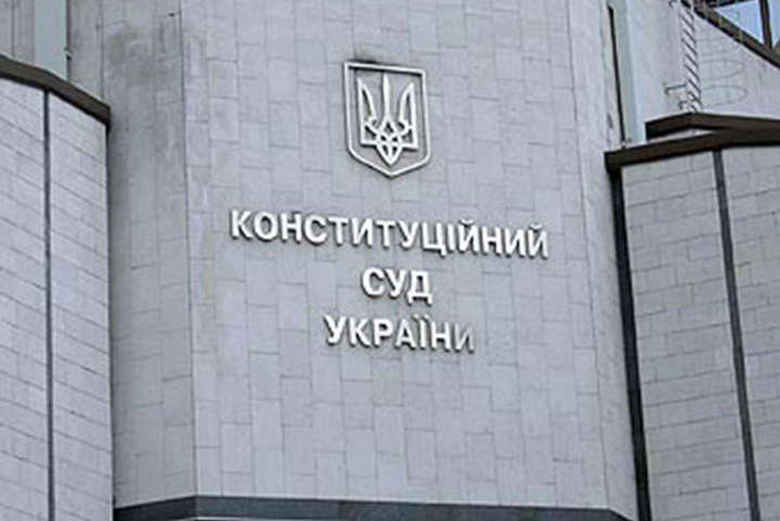 Суд визнав неконституційним зменшення пенсій для чорнобильців