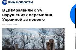 Кремль активізує дезінформацію проти України на тлі «брязкання зброєю» біля кордонів – звіт ЄС