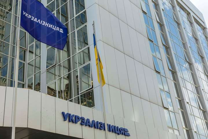 ГБР проводит обыски в главном офисе «Укрзализныци»
