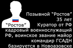 «Они мясо – их не жалко». В сеть попали переговоры боевиков с российскими кураторами (видео)