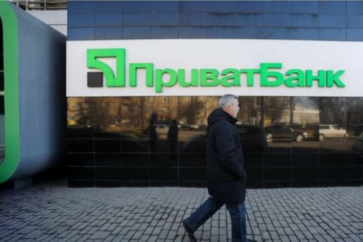 Приватбанк компенсировал бюджету 230 млн грн за ошибку сотрудника