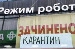 Київрада розширила пільги підприємцям на період локдауну