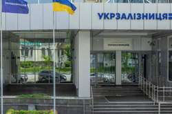 495 млн грн збитків від незаконного видобутку – в службовій недбалості підозрюють екскерівницю філії «Укрзалізниці»