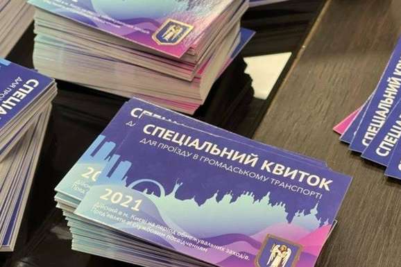 Локдаун у Києві: Цього року видали на 100 тис. спецперепусток більше, ніж минулого