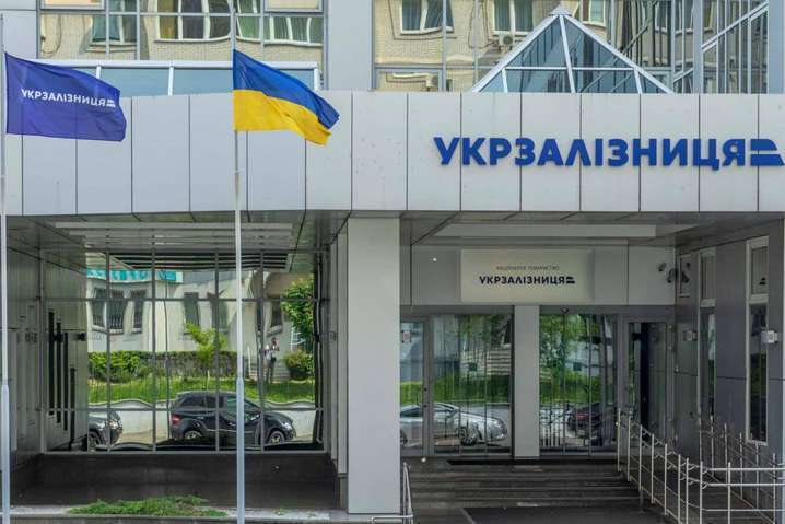 «Свита» Набсовета «Укрзализныци» стоит 4 млн: политик опубликовал документы