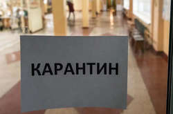 Посилений карантин у Київській області продовжили до 23 квітня