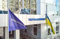 Наглядова рада «Укрзалізниці» загрузла в розкоші й корупції, – екснардеп