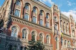 Торік НБУ надавав доступ до речей та документів у межах розслідування кримінальних правопорушень у банківській сфері 134 рази