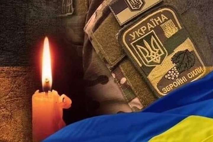 На Донбасі загинув 24-річний солдат із Буковини