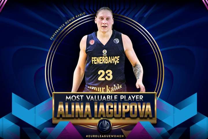 Українська баскетболіста вдруге поспіль стала найціннішим гравцем Євроліги