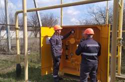 Оператор мереж на Дніпропетровщині прозвітував про свою роботу у 2020 році