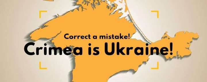 Міносвіти змусило видавництво переробити карту України без Криму в підручниках
