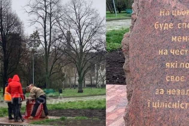 В Одесі невідомі осквернили пам'ятник воїнам АТО