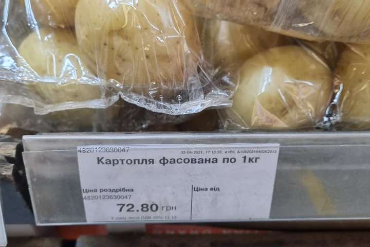 Відомий політик обурився цінами на молоду українську картоплю (фото)