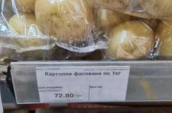 Відомий політик обурився цінами на молоду українську картоплю (фото)