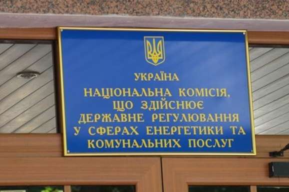 НКРЕКП сприяла махінаціям з електроенергією київських ТЕЦ на 2 млрд грн – Кучеренко 