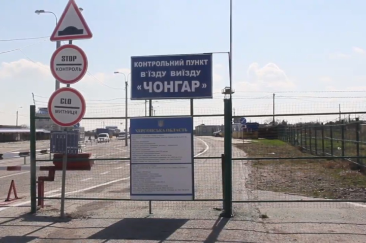Російські окупанти запровадили нове правило в’їзду в Крим