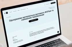 Відсьогодні розпочнеться прийом заявок на отримання «карантинних» 8 тисяч