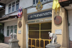 Королевское помилование: всех украинцев освободили из таиландских тюрем