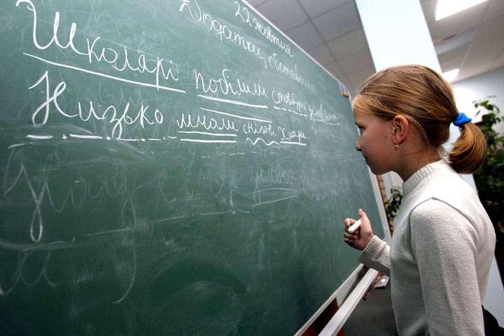 Освітня реформа. Уряд анонсував запуск «Нової української школи» у 5-9 класах