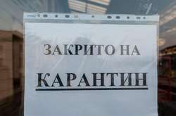 Карантин в Україні продовжили до 30 червня 