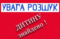 11-річного жителя міста Вишневе вдалося знайти після ночі пошуків