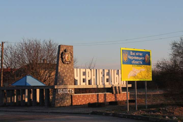 Черновицкая область выходит из «красной» зоны карантина