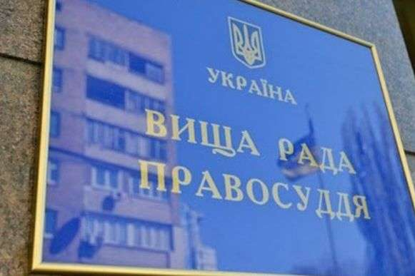 В Украине появится новый дисциплинарный орган для судей