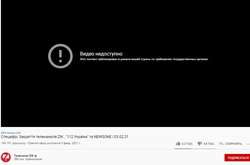  Канали ще можна знайти у пошуку сервісу, однак перегляд заблокований 