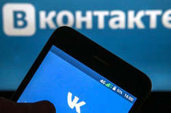 «Да прибудет русский мир». Одесит одержав вирок за заклики «ВКонтакте»