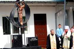 Біля монументу відбувся мітинг-реквієм і молебінь