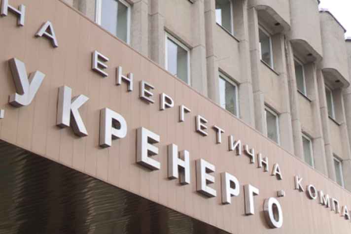 Харківська ТЕЦ-5 вимагає стягнути з «Укренерго» 185 млн грн боргу за послуги балансування