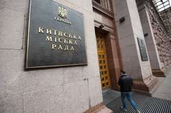 22 квітня Київрада прийняла низку важливих рішень щодо своєї роботи