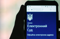 Рада схвалила закон Зеленського про «суд у смартфоні»