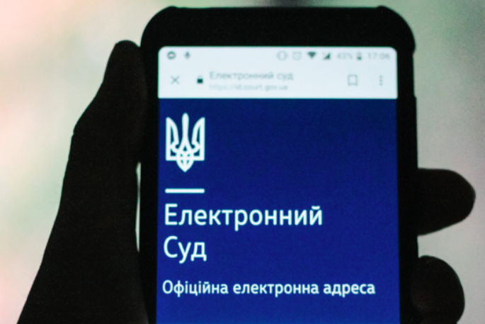 Рада приняла закон Зеленского о «суде в смартфоне»