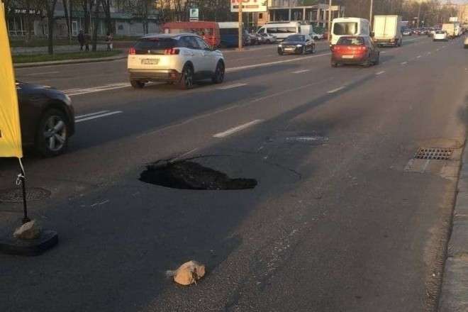 На проспекті в Києві утворилося провалля (фото)
