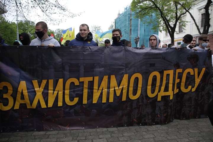 «Марш захисників міста» розпочався в Одесі (фото, відео)