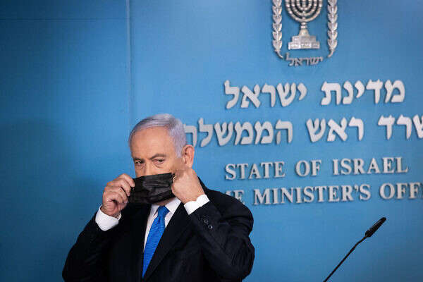 Нетаньягу позбувся права формувати ізраїльський уряд