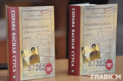 Книга про Стуса: издательство «Виват» хочет взыскать с Медведчука еще 328 тысячи грн