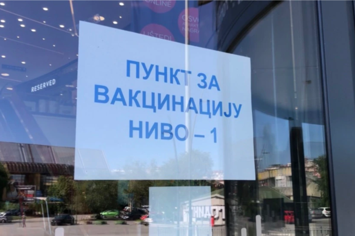 У Сербії громадянам платитимуть за зроблене щеплення від Covid-19