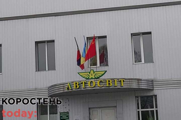 Житомирське автопідприємство на День памʼяті повісило радянський прапор